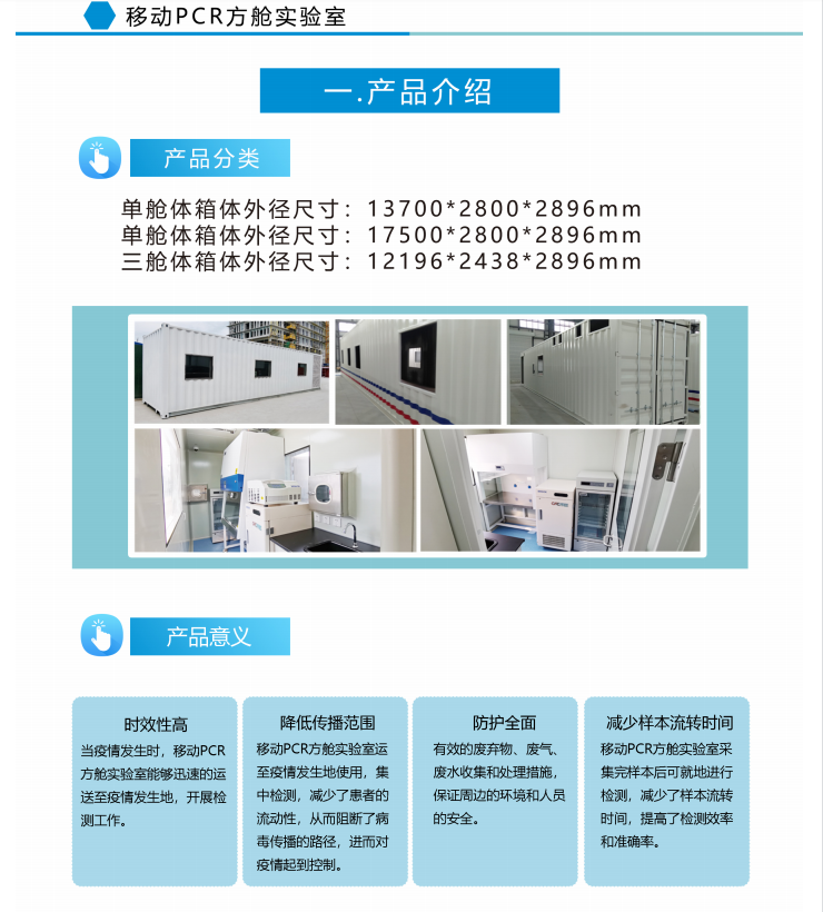 1產(chǎn)品規(guī)格.png