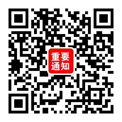 公眾號.jpg